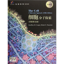 生命科学新经典:细胞分子探索(原著第5版)