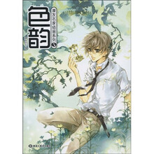 色韵5