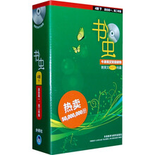 书虫·牛津英汉双语读物：4级（下）（适合高1、高2年级）（附MP3光盘1张）