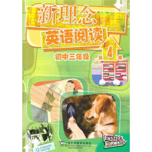 新理念英语阅读:初中3年级(第4册)