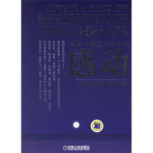总有一种坚持会令人感动：一场公益诉讼的心路历程