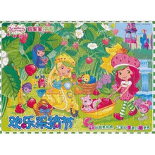 草莓甜心甜蜜蜜拼图：欢乐采摘节