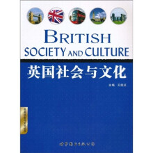 英国社会与文化