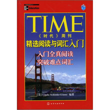 《时代》周刊精选阅读与词汇入门