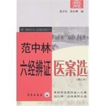 科学原来如此(无限寥廓的宇宙)