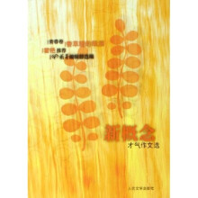 香草糖的眼泪:青春卷
