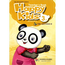 学前儿童分级英语能力培养用书:Happy Kids教师指导用书(3级)