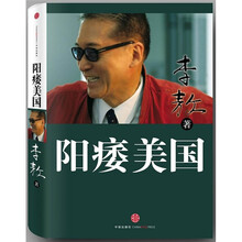 阳痿美国
