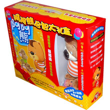 阿阿熊启智大礼盒（附限量版阿阿熊毛公仔+6张阿阿熊动画光盘）