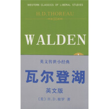 英文传世小经典:瓦尔登湖(英文版)