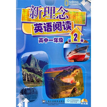 新理念英语阅读(高中1年级)(第2册)(附光盘1张)