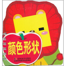 宝宝撕不烂趣味学习卡：颜色形状