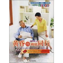 黄昏与抑郁同行