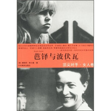 顶尖对手(女人卷)