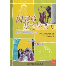 闪亮的莎士比亚6：李尔王＆凯撒大帝