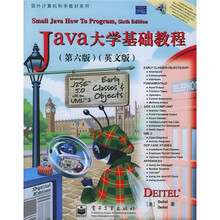 国外计算机科学教材系列：Java大学基础教程（第6版）（英文版）（附光盘）