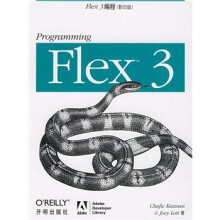 Flex3编程(影印版)