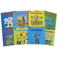 打开右脑的金钥匙（上）（共8册）