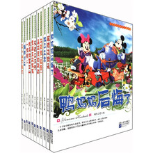 引领学生成长的儿童故事（套装共11册）