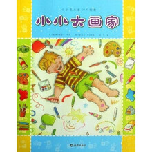 小小大画家