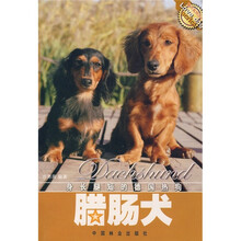 身长腿短的德国热狗：腊肠犬