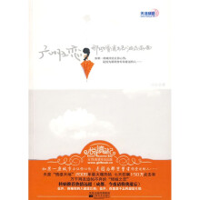 广州之恋:那些爱说出已泪流满面