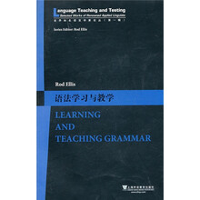 语法学习与教学