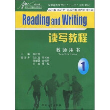 新开端英语专业基础课系列教材·安徽省高等学校“十一五”规划教材：读写教程1（教师用书）