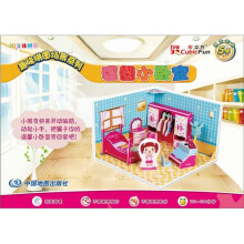 益智拼图:温馨小卧室