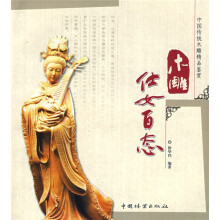 书籍图片