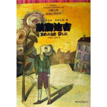 跛脚迪吉