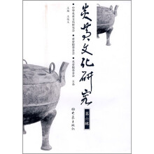 炎黄文化研究(第6辑)
