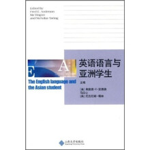英语语言与亚洲学生