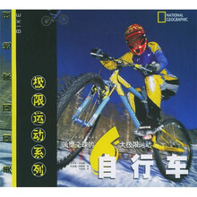 自行车
