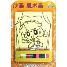 纯美少女-沙画 魔术画