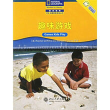 趣味游戏（中文翻译版）