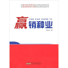 赢销种业