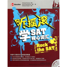 听摇滚学SAT核心词汇(附光盘)