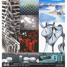 涌现（学生建筑设计作品）