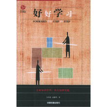 好好学习：企业知识管理从认知到实践