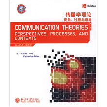 世界传播学经典教材英文影印版（第2辑）：传播学理论：视角、过程与语境（第2版）