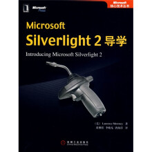 Microsoft Silverlight2导学