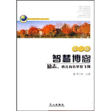 励志,心儿向着梦想飞翔