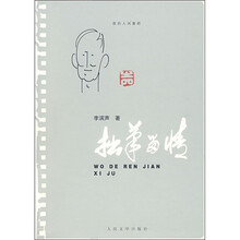 拙笔留情