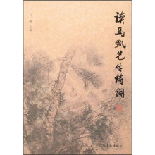 读马凯先生诗词