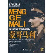 善于隐扎隐打的阵地战大师：蒙哥马利