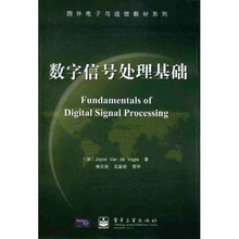 国外电子与通信教材系列：数字信号处理基础（附光盘1张）