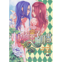 双面王子响叮当