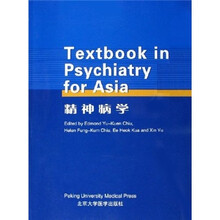 精神病学