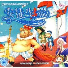 彩图本外国经典名著注音版:安徒生童话(附光盘)